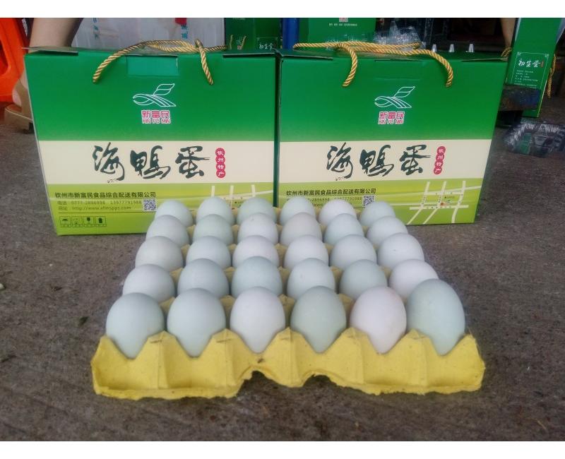 新富民海鴨蛋-海鴨蛋是北部灣海邊紅樹(shù)林中海鴨所產(chǎn)的蛋，蛋黃晶紅，味美鮮香！